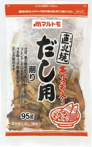 直火焼本かつお入りだし用削り