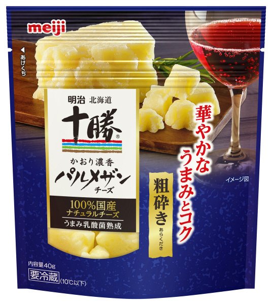 明治北海道十勝かおり濃香パルメザンチーズ粗砕き
