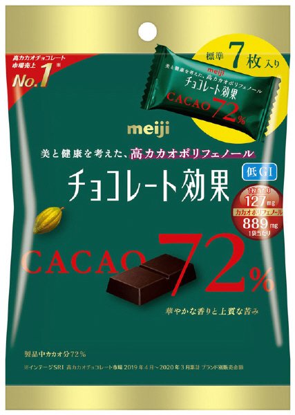 チョコレート効果カカオ７２％小袋