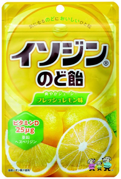 イソジンのど飴　フレッシュレモン