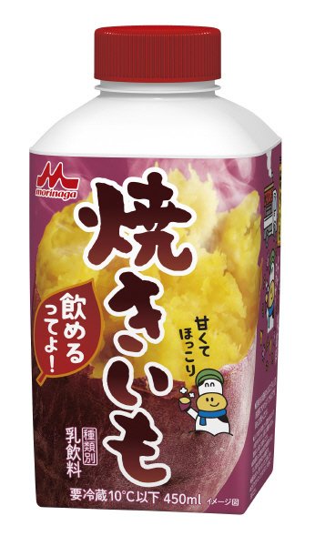 焼きいも飲めるってよ