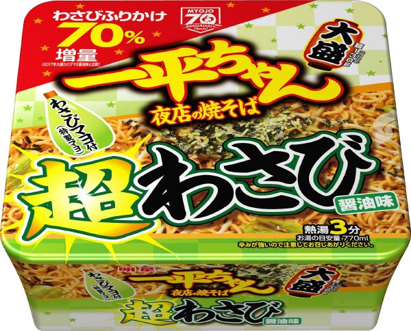 一平ちゃん夜店の焼そば　大盛　超わさび　醤油味