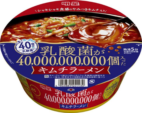 乳酸菌が40,000,000,000個入った　キムチラーメン