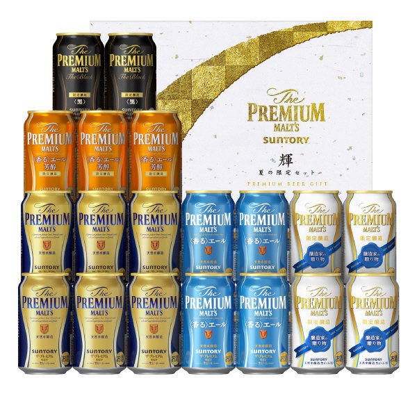 ＹＡ５０Ｐ　プレモル　夏の限定５種セット