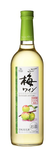 梅ワイン