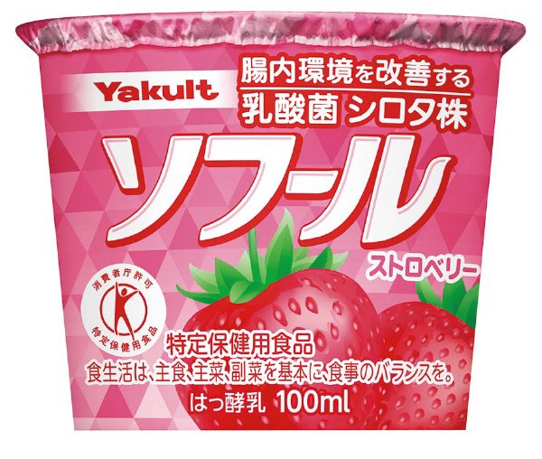 ソフールストロベリー