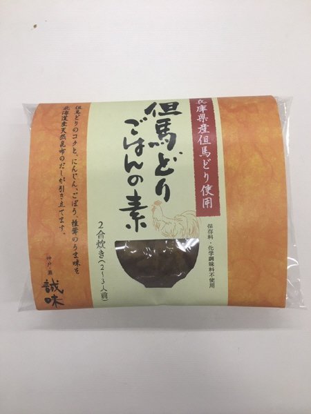 但馬どりごはんの素