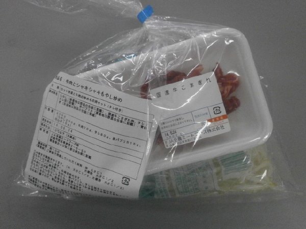 牛肉とシャキシャキもやし炒め