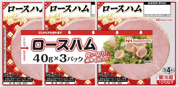 ロースハム４０Ｇ３連