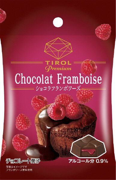 プレミアムショコラフランボワーズ＜袋＞