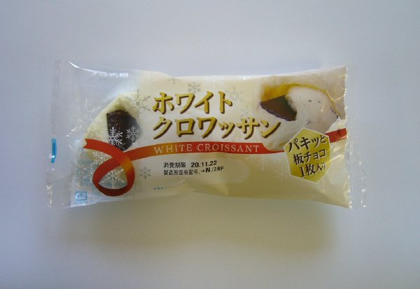 ホワイトクロワッサン