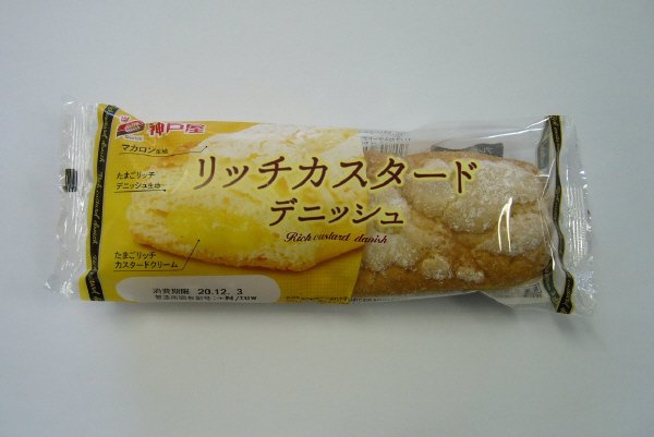 リッチカスタードデニッシュ