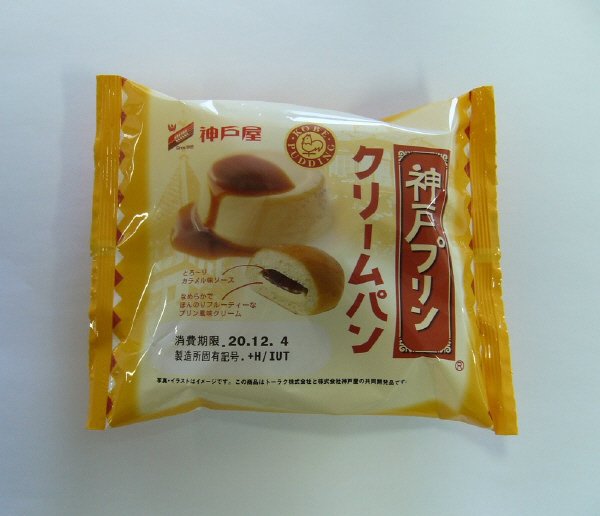 神戸プリンクリームパン