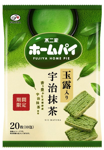 ホームパイ（宇治抹茶）
