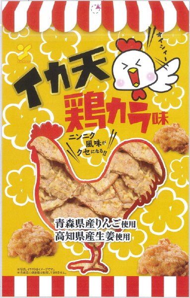 イカ天　鶏カラ味