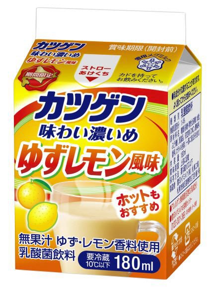 カツゲン　味わい濃いめ　ゆずレモン風味