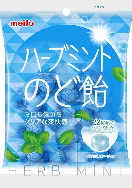 ハーブミントのど飴