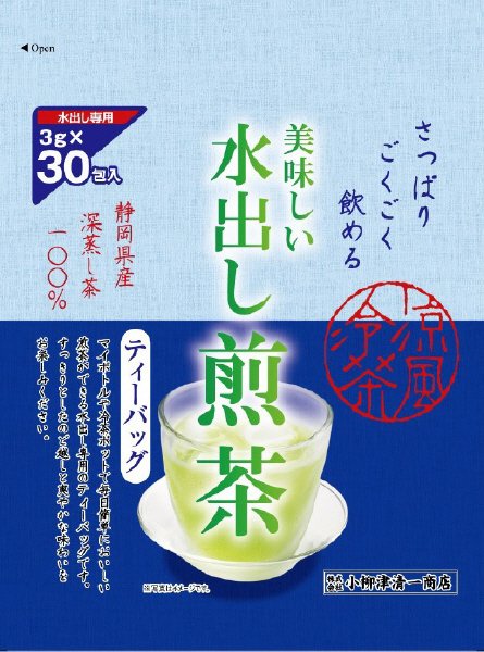 さっぱりごくごく飲める水出し煎茶ティーバッグ