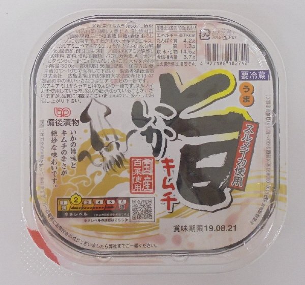 旨いかキムチ