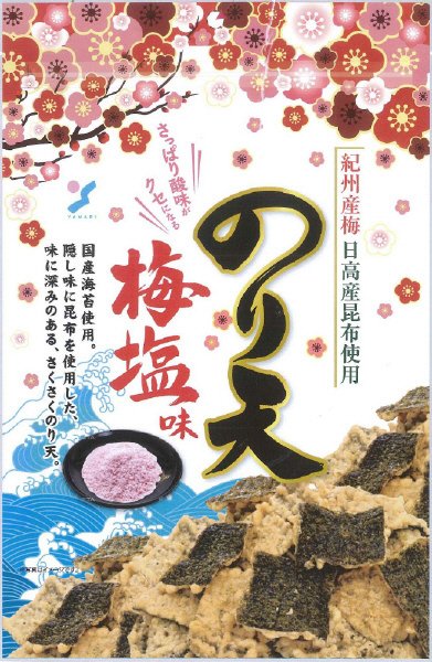 のり天　梅塩味