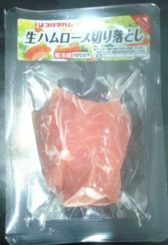 生ハムロース切り落とし１７０ｇ（Ｒ