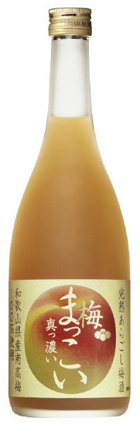 完熟あらごし梅酒　梅まっこい　７２０