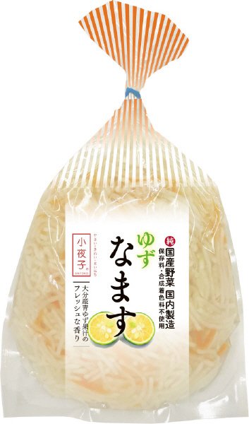 ゆずなます
