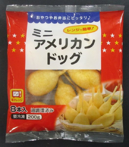 ミニアメリカンドッグ（8本入）