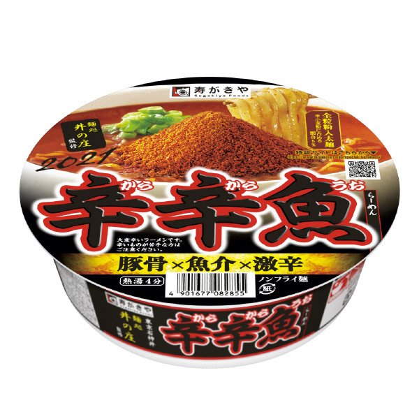 麺処井の庄監修　辛辛魚らーめん