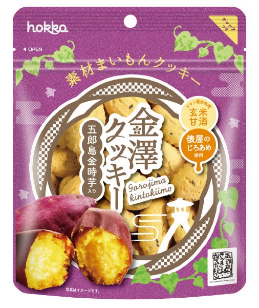 五郎島金時クッキー