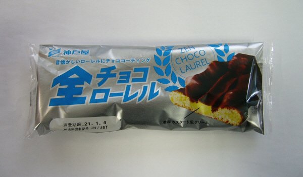 全チョコローレル