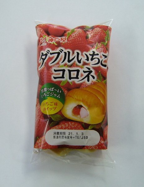 ダブルいちごコロネ