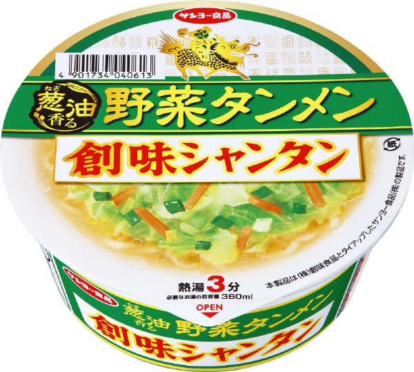 創味シャンタン　葱油香る野菜タンメン