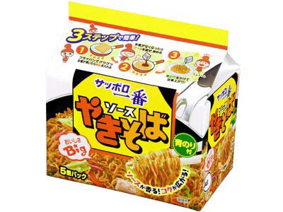 サッポロ一番　ソースやきそば　５個パック