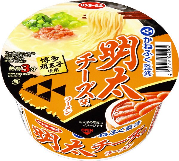 かねふく監修　明太チーズ味　ラーメン