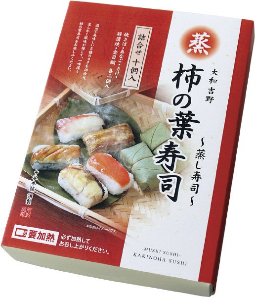 蒸し柿の葉寿司5種10個入