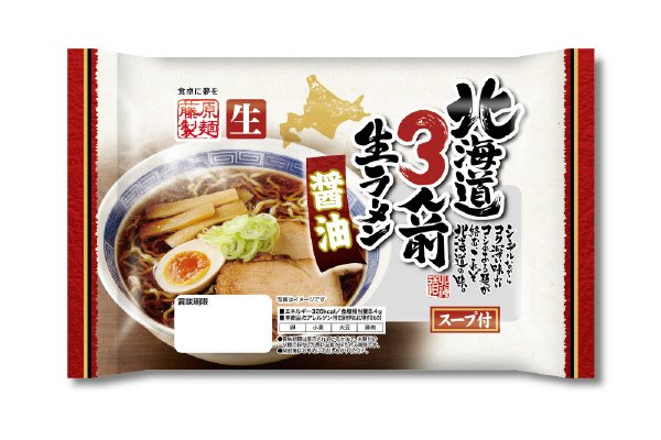 北海道３人前生ラーメン　醤油