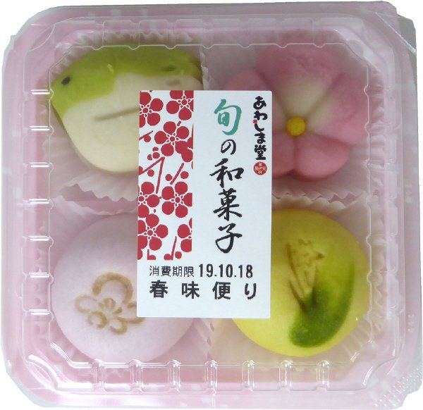旬の和菓子春味便り