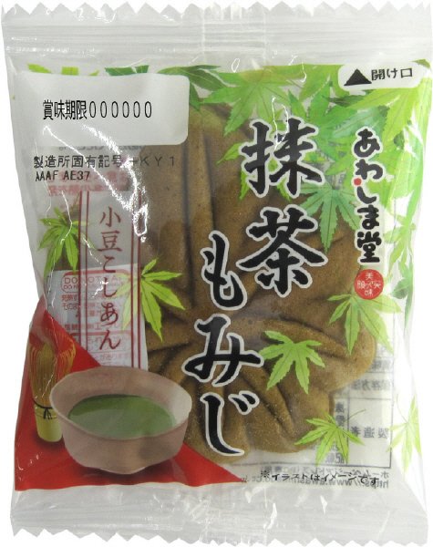 抹茶もみじ