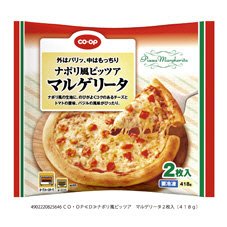 ナポリ風ピッツア　マルゲリータ
