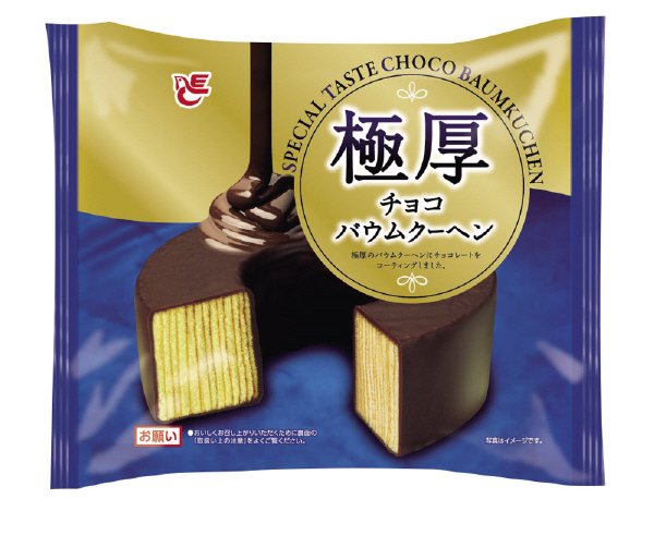 極厚チョコバウムクーヘン