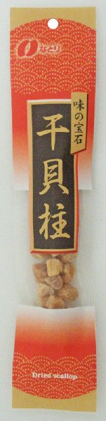 味の宝石干貝柱