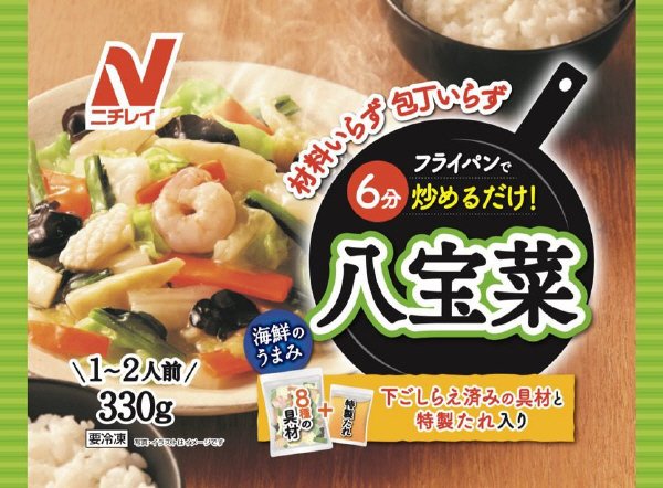 八宝菜