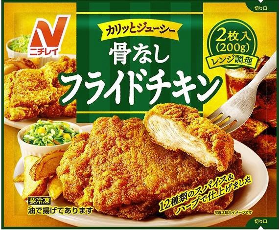 骨なしフライドチキン