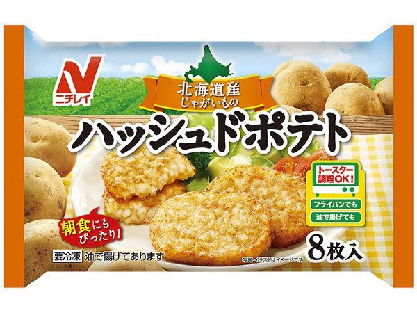 北海道産じゃがいものハッシュドポテト