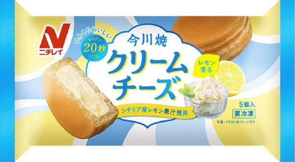 今川焼(レモン香る クリームチーズ)
