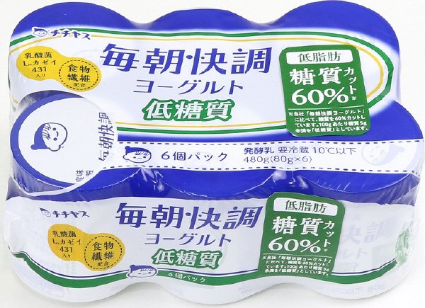 毎朝快調ヨーグルト低糖質