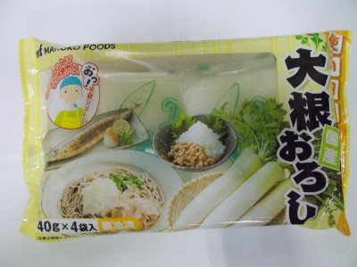 国産大根おろし４０ｇ×４