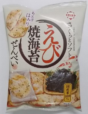 63gえび焼海苔せんべい