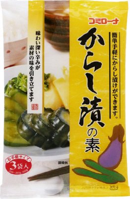からし漬の素